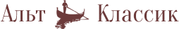 Альт Классик лого